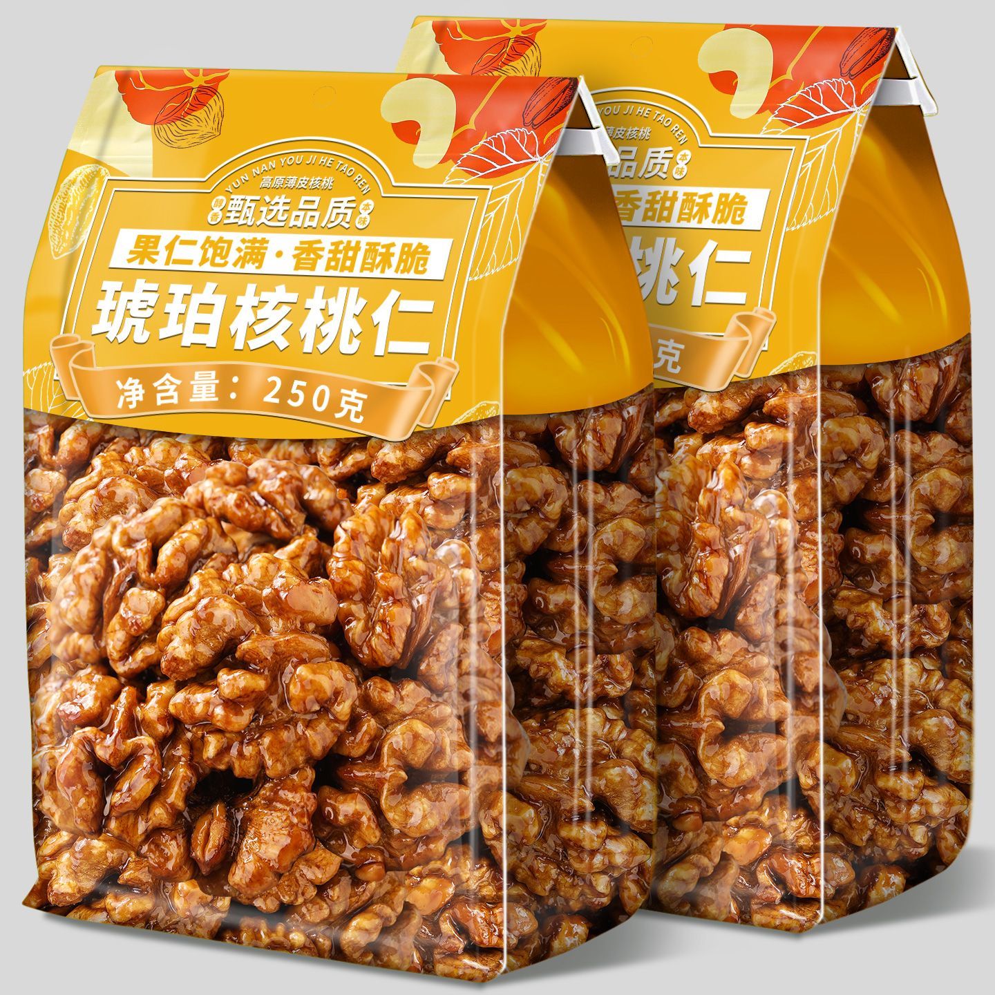 琥珀核桃仁新货大颗粒焦糖蜂蜜纸皮酥脆核桃仁坚果炒货零食年货