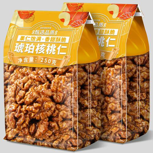 琥珀核桃仁新货大颗粒焦糖蜂蜜纸皮酥脆核桃仁坚果炒货零食年货