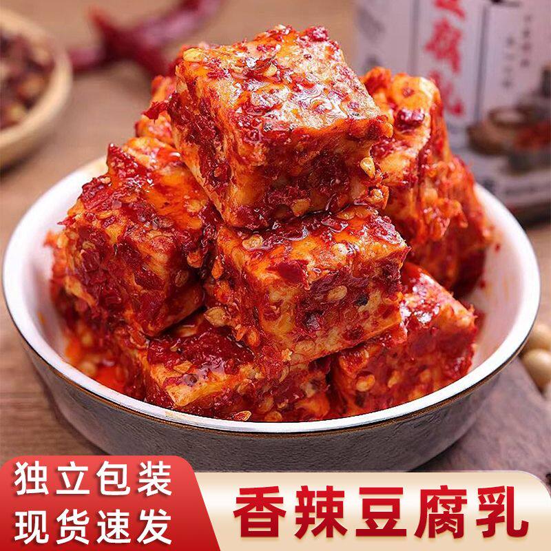 香辣豆腐乳特产麻辣霉豆腐乳农家手工自制下饭菜瓶装小咸菜