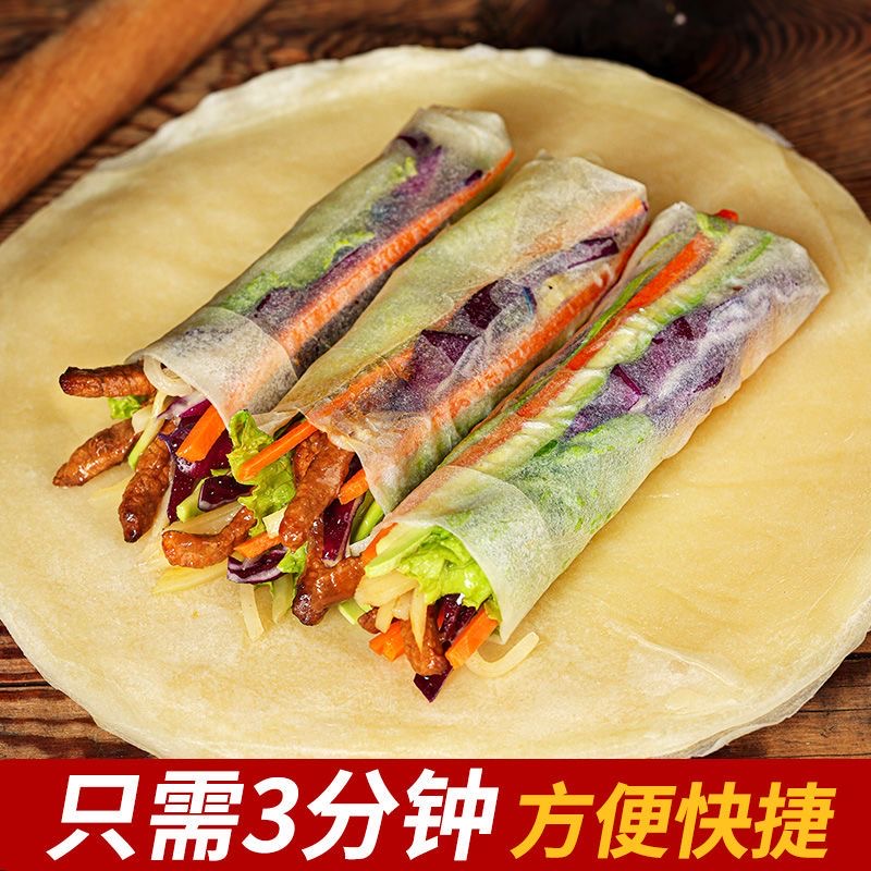 榆林镇筋饼旗舰店纯手工春饼皮薄饼东北特产春卷早餐卷饼菜商用