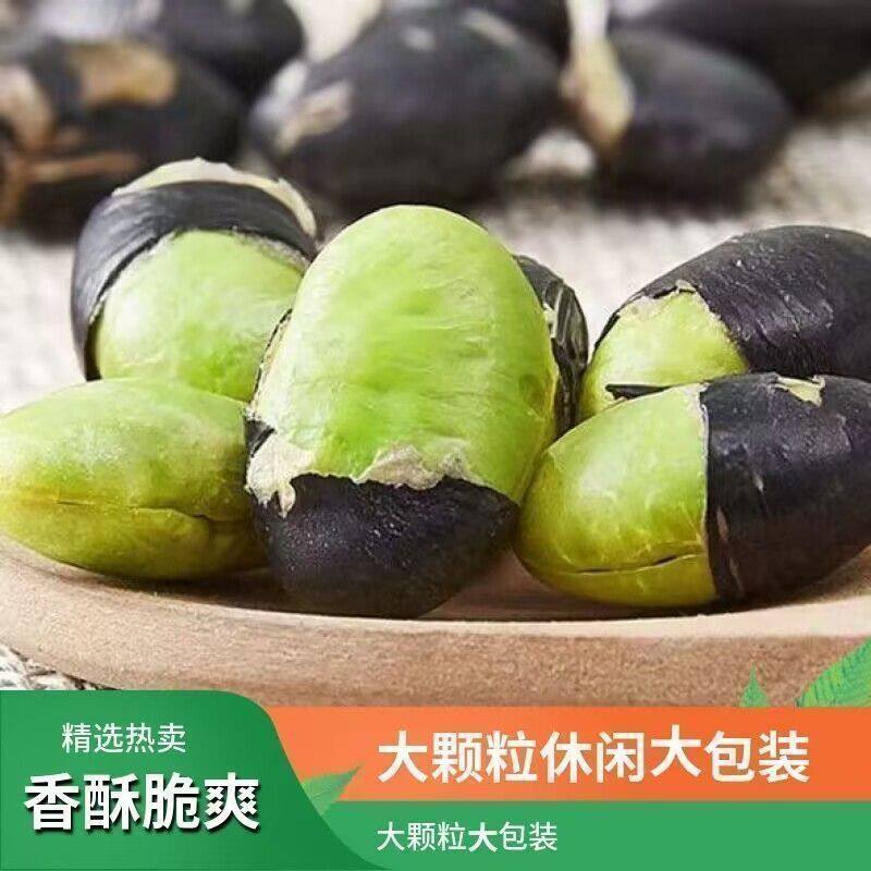 优质炒黑豆即食零食小包装原味香酥脆豆子熟炒货小吃孕妇休闲食品