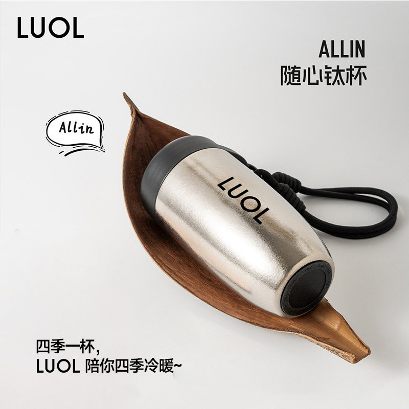 LUOL噜噢纯钛保温杯双层全钛杯女咖啡泡茶杯便携车载钛随行水杯,餐饮具,保冷/保温杯,淘宝优惠券,粉丝福利购,淘宝优惠卷