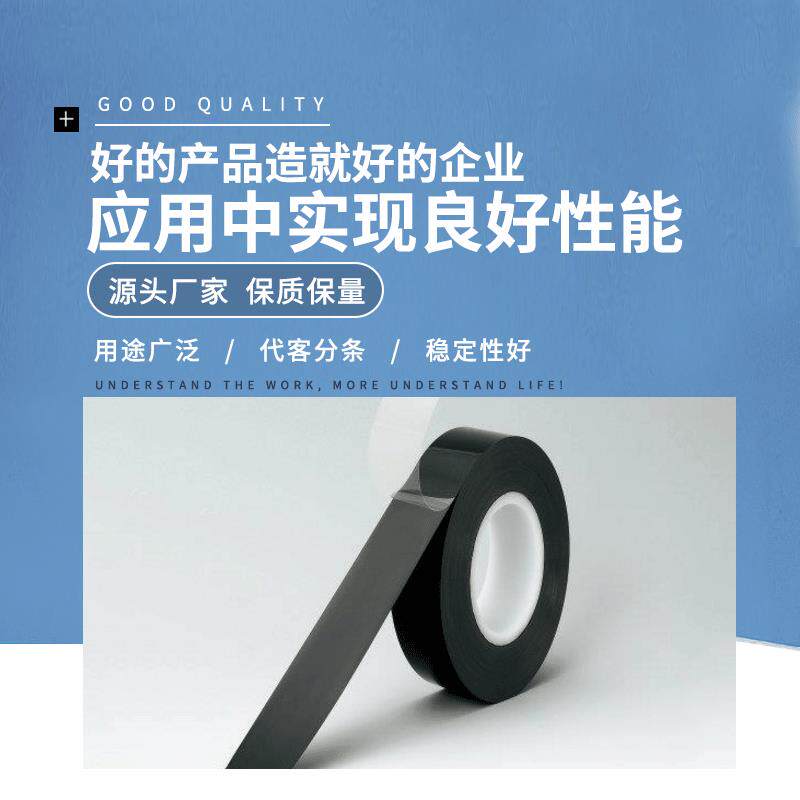 日东5605BN胶带 强力薄款车用黑色透明亚克力双面胶NITTO胶带