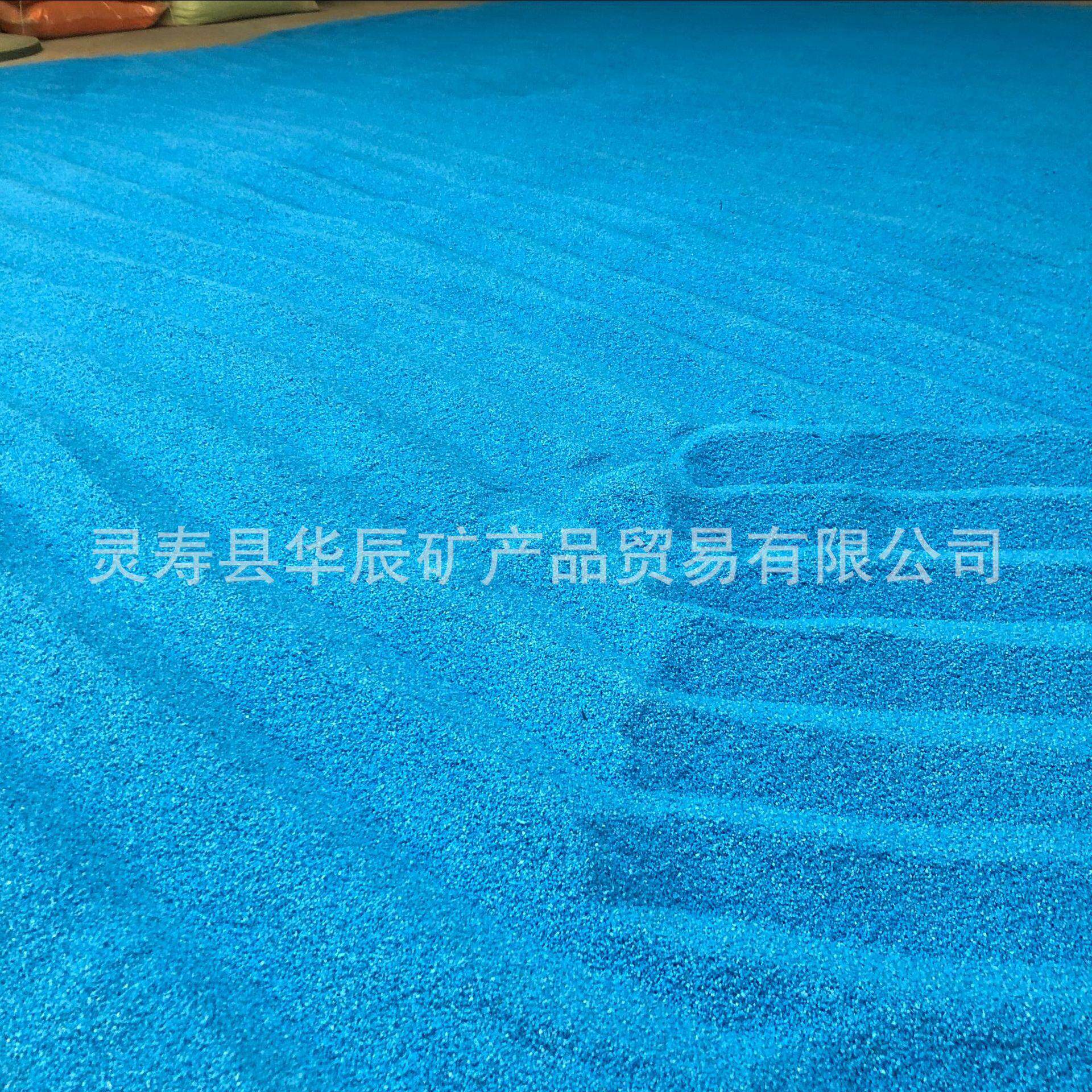 厂家供应微景观造景用海蓝色沙子 鱼缸水族馆底砂用蓝砂