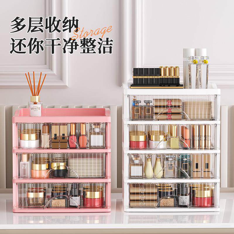 轻奢白抽抽屉式桌面收纳柜多层化妆品收纳盒透明梳妆台收纳箱整理