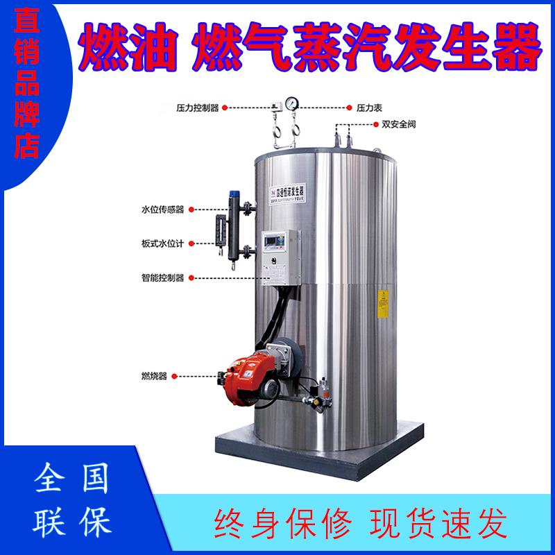 全自动燃气蒸气锅炉 0.1吨至2吨 斯威锅炉品牌 燃油燃气蒸气发生