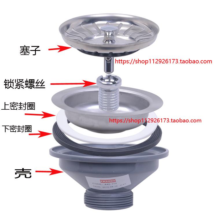 弗兰卡不锈钢水槽配件FRANKE下水器原装密封皮