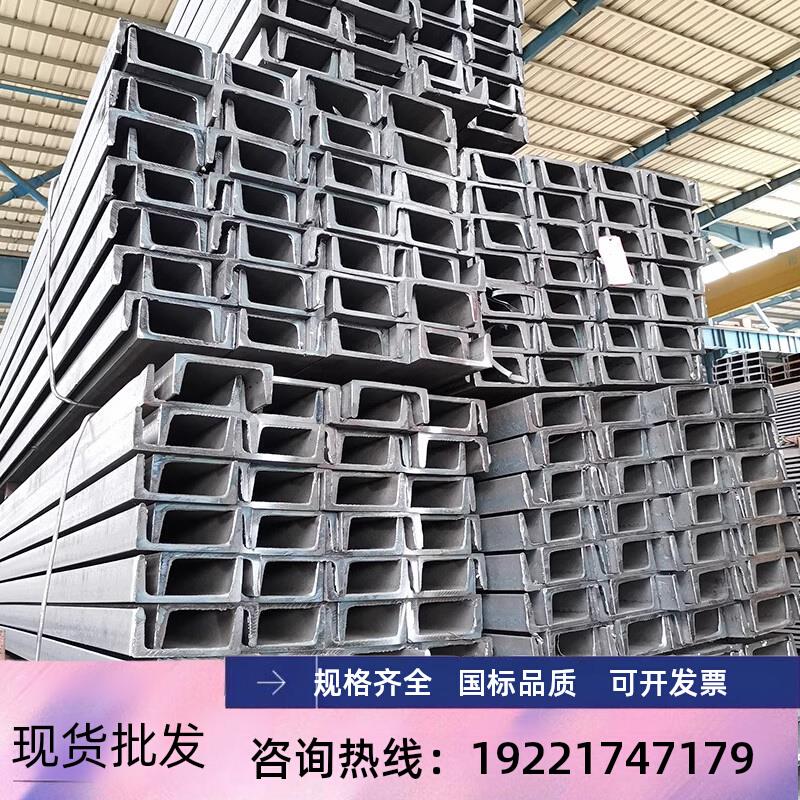 Q235b镀锌槽工梓字钢立柱横梁热轧槽钢U型钢幕墙热浸锌槽钢加工