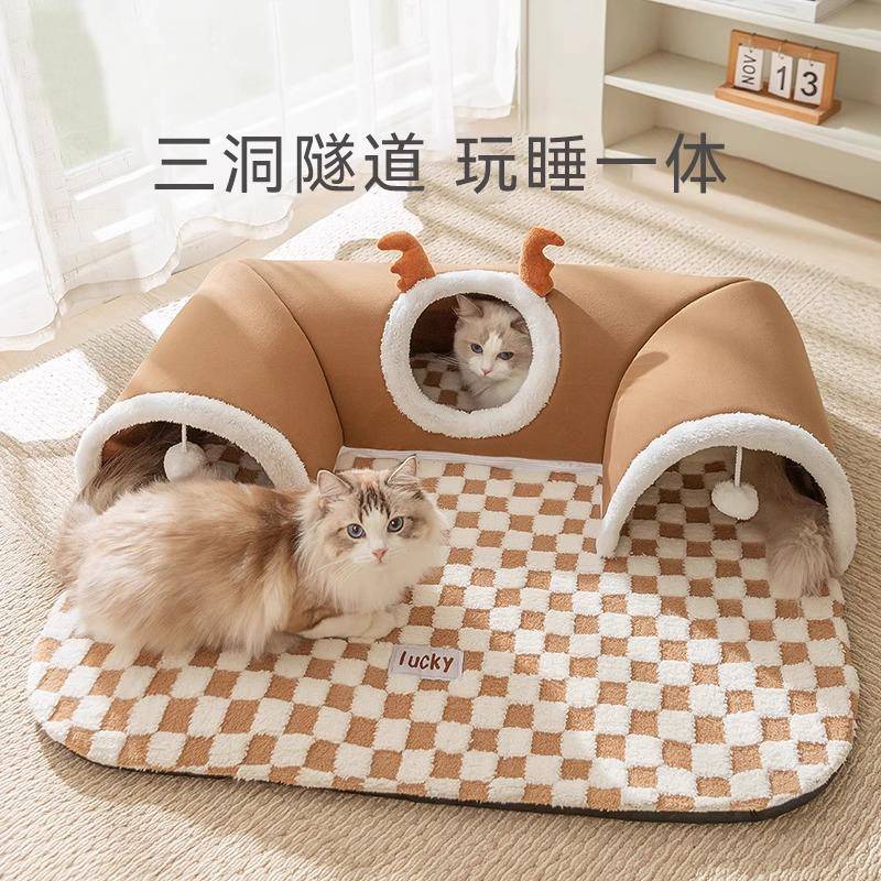 猫咪隧道猫窝封闭式安全感四季通用躲避屋多猫家庭春季猫垫子猫床