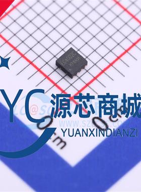 屹晶微原装 EG4002C 贴片DFN-8 全新微波红外感应处理芯片