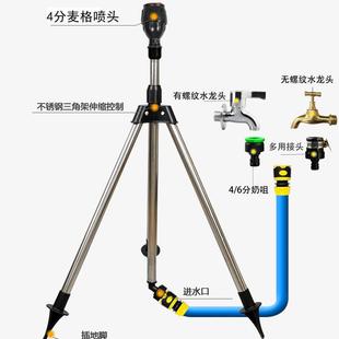 自动旋转洒水360度麦格喷头草坪农用绿化喷灌园林园艺浇水灌溉