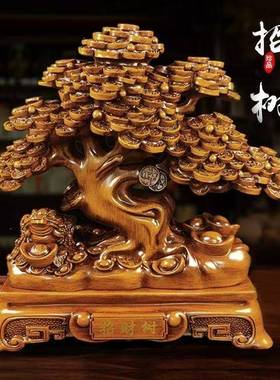 招财发财树摆件店铺开 业礼品摇钱树家居装饰品开 业礼品工艺礼品