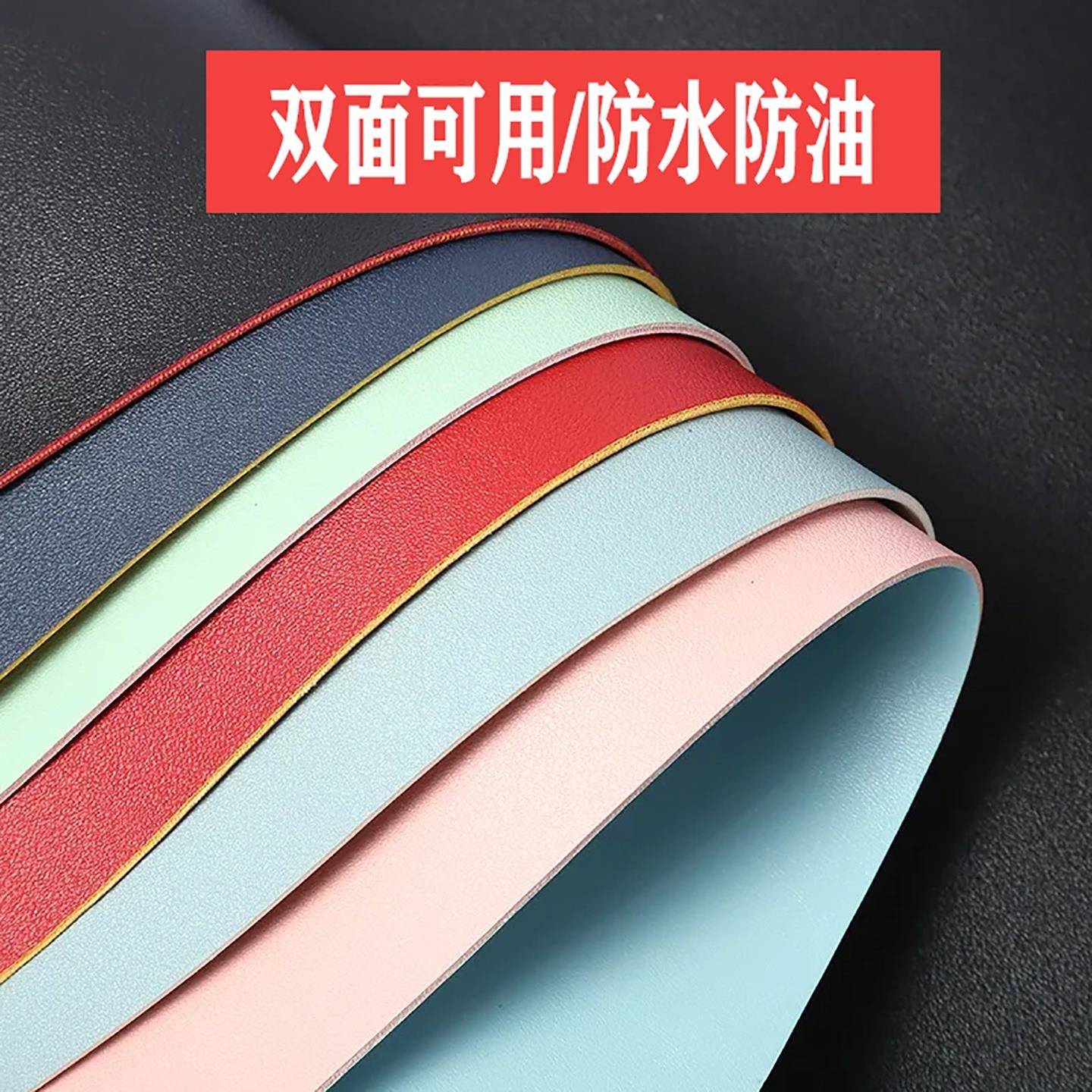 pu皮防水桌垫办公桌双面皮革垫餐桌垫茶几垫桌面垫防油防烫隔热垫