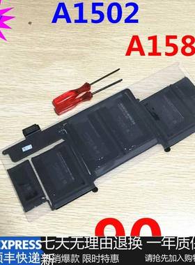 适用于Macbook PRO 2015 A1502 A1582 ME864 ME865笔记本电池