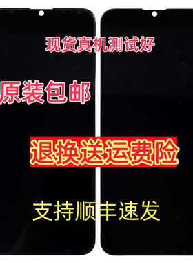 翎轩LINGXUAN M600Pro 20210188屏幕总成 一体屏 盖板 外内屏显示
