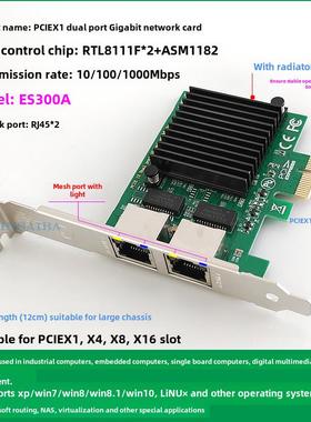 服务器PCIE2.5G单口双口四口千兆两口4网口1000M软路由网卡i350AM