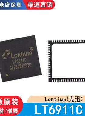 龙迅原装正品 LT6911C 6911UXC 9611UXC 8918 封装QFN-64 芯片