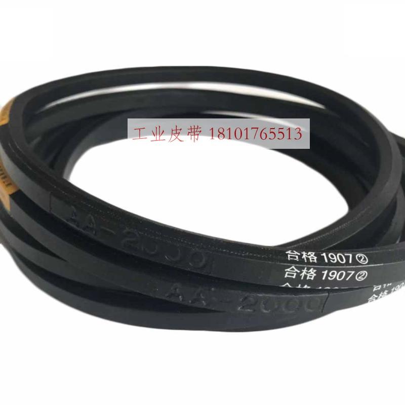 供应双面六角带HAA,AA2000,HBB,BB5600,HCC,CC210