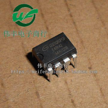 GD25Q80PCP DIP8脚 全新主板BIOS芯片 直插IC 可代烧录编程