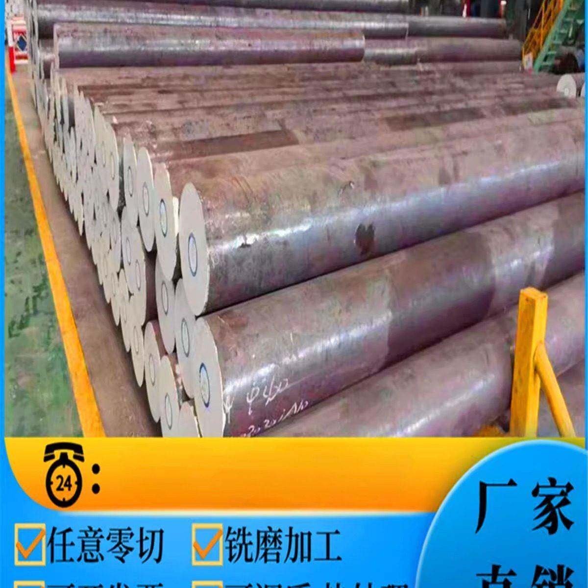 零切O1O2工具钢CrWMn 9Mn2V钢板90MnCrV8 6CrW2Si 7CrSiMnMov圆棒