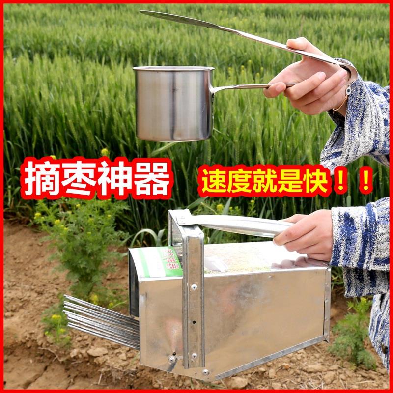 摘酸枣神器多功能摘果机器省力山枣防刺手套新款摘枣机采摘工具