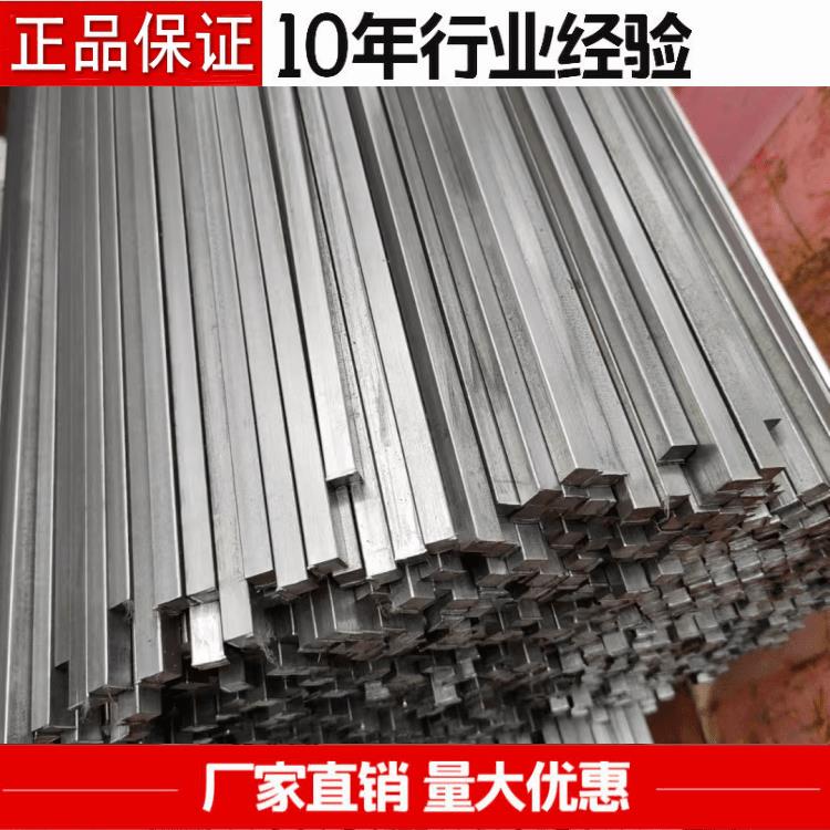 ASTM1045冷拉方钢1020扁条 S45C扁钢S50C SS400圆钢1144六角棒