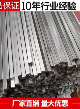 ASTM1045冷拉方钢1020扁条 S45C扁钢S50C SS400圆钢1144六角棒