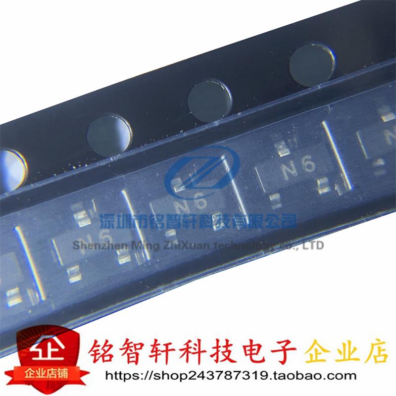 全新原装 2SC1654 丝印 N6 贴片三极管 SOT23 NPN管 135-270 10只
