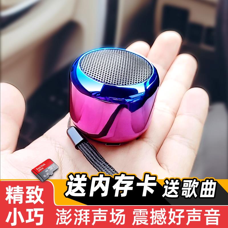 小音响蓝牙迷你音箱音乐盘播放器神低音炮自带歌曲插内存歌曲卡u