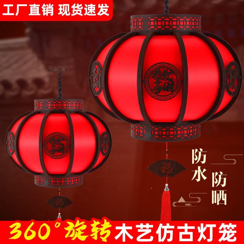 2025新款红灯笼中式古风木质旋转宫灯户外阳台大门口仿古灯笼吊灯