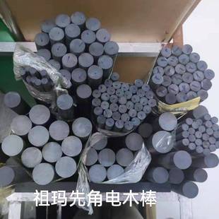 正品黑色电木棒防爆耐磨碳纤维布纹棒台球杆先角中轮大轮材料专用