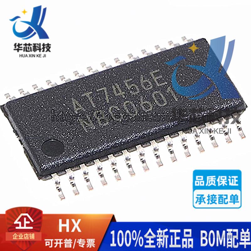 原装正品 AT7456 AT7456E 贴片 TSSOP-28 OSD字符叠加芯片 全新