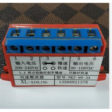 NKZ-99-3A NKZ-170-3A 双速刹车整流器