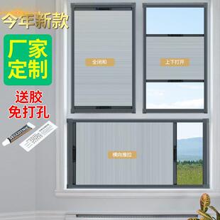 推拉遮阳帘 内开窗专用窗帘蜂巢帘卫生间遮光防水厨房免打孔嵌入式