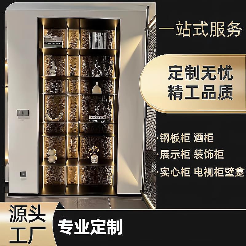 高定不锈钢展示架展厅摆件博古架金属层板装饰架展示柜整装酒架