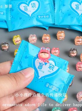 迷你电镀莉莉丝盲袋对对碰夜光高透萌趣摆件创意手工饰品桌面摆件