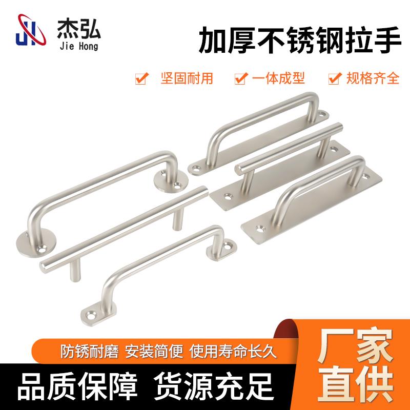 加厚不锈钢大门拉手橱柜抽屉U型实心把手木门衣柜明装定制把手