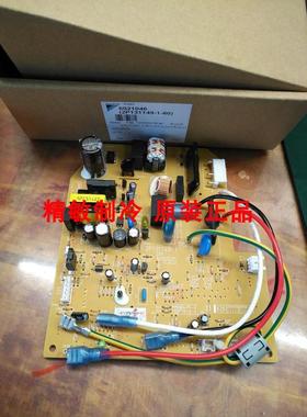 全新大金内机板2P131149-1大金风管机CDXS25EV2C CDXS50EV2C主板