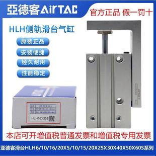 50S 40S 15S 亚德客HLH 20S 30S AIRTAC X5S 25S 10S