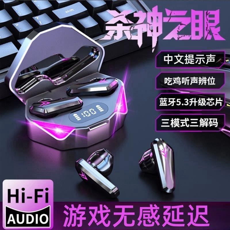 2024年新款无线 线蓝牙耳机入耳式超长续航男女生款适用听歌电竞