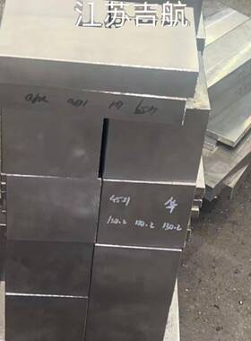 DC53模具钢 8433 cr12mov 4cr13圆钢LD H13 D2 nak80板材 SKD11