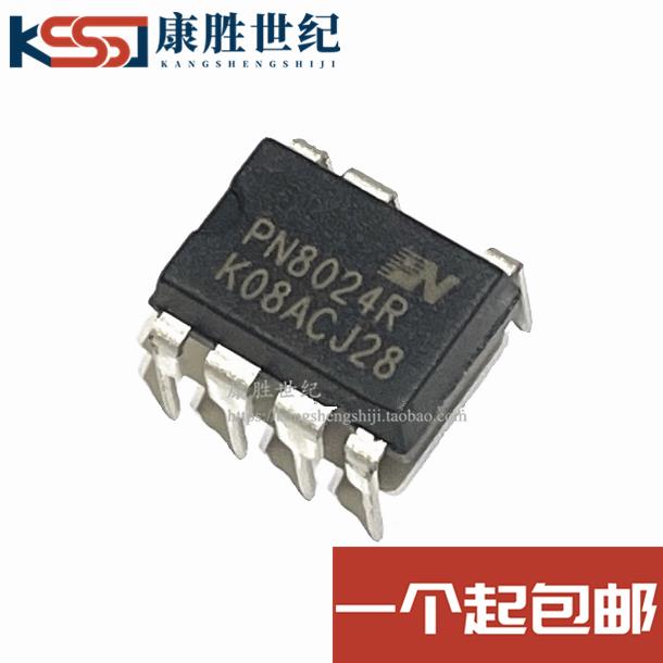全新原装 PN8024R PN8024RNSC-T1B 直插DIP-7 3.6W 非隔离芯片