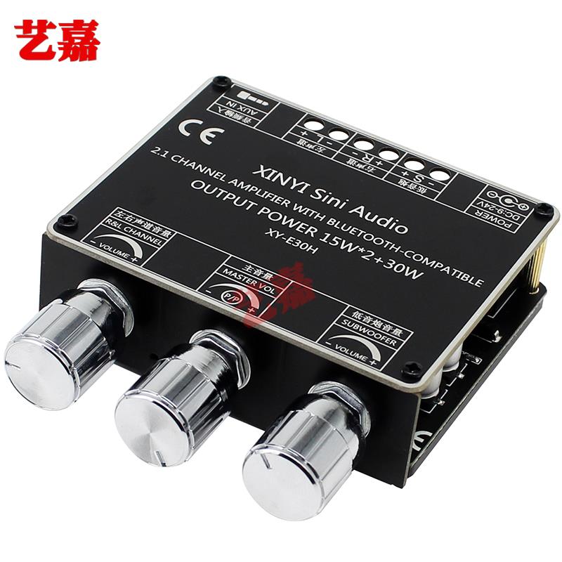 HiFi级蓝牙5.1数字功放板2.1声道立体声2*15W+30W低音炮音频主板