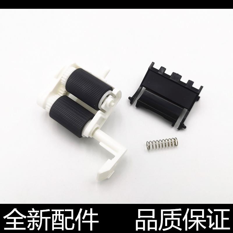 适用兄弟DCP-1608 1518 1618W MFC-1813 1818 1208搓纸轮分页器
