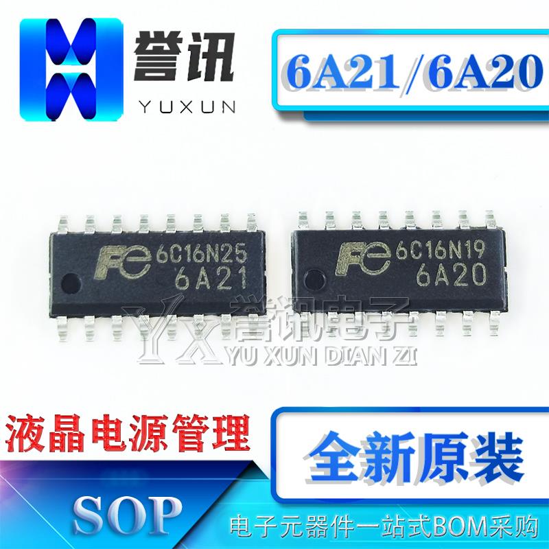 FA6A20 FE6B20 6B21 6A21 N-C6-L3 N6 SOP-16 液晶电源管理IC芯片