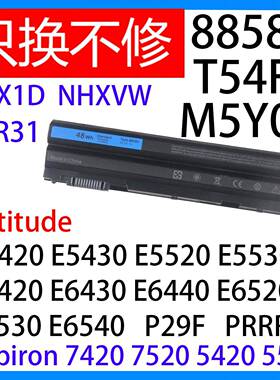 适用于E5420 E5430 E5520 E6420 E6440 E6520 48WH 8858X电池