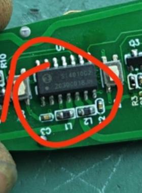 SI4010-C2-GSR 丝印SI4010C2 贴片SOP14 无线收发射频芯片