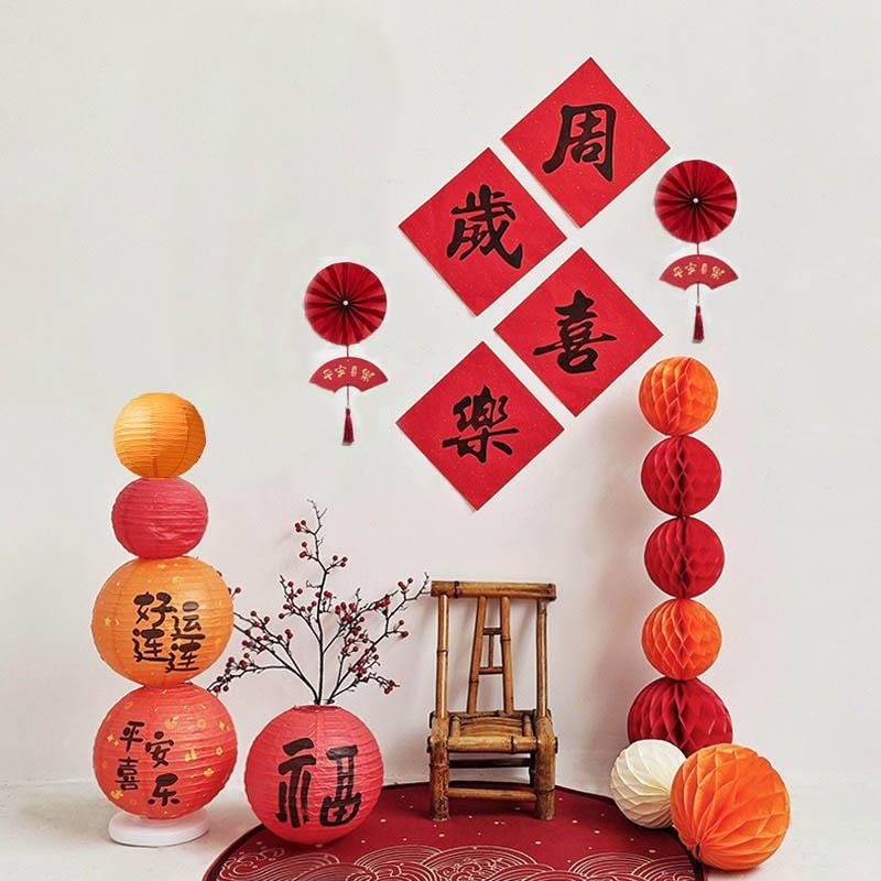 新中式宝宝一周岁生日宴布置套餐男女宝抓周礼背景墙家里简约装扮