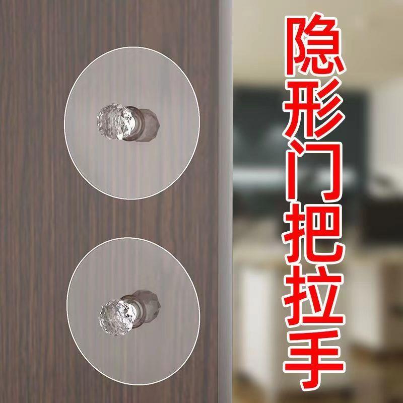 隐形柜门把手免打孔黏贴自粘拉门整体橱柜抽屉柜子衣柜玻璃窗门把