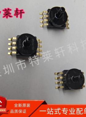 全新原装 MPXA6115AC6U MPXA6115A SOP8 精度±1.5% 压力传感器IC